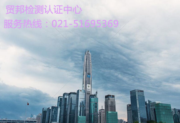 防火电缆海关联盟CUTR认证 防火电缆海关联盟CUTR认证