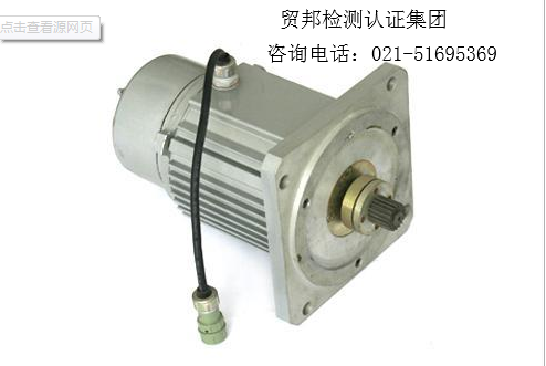 电机俄罗斯防爆认证