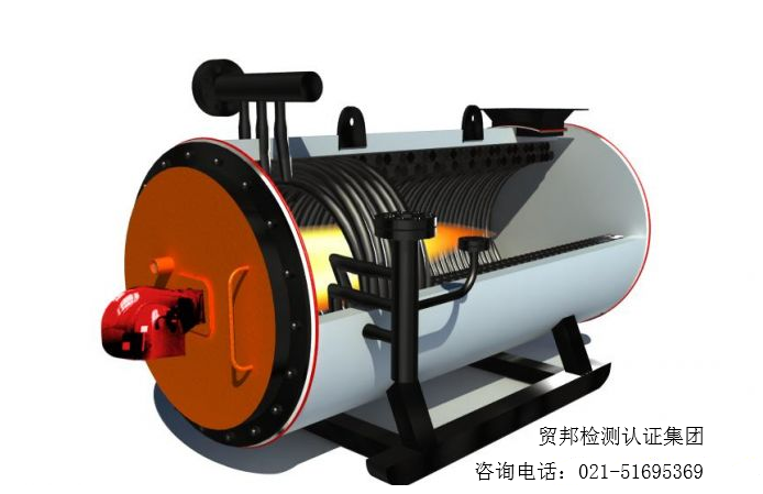 锅炉CE认证 锅炉CE认证