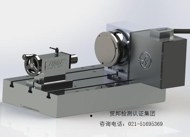 数控机床CE认证