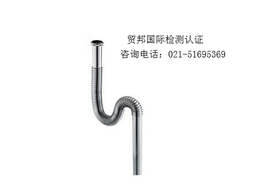 柔性复合管CE认证