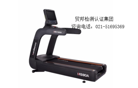 健身器材海关联盟cutr认证 健身器材海关联盟cutr认证