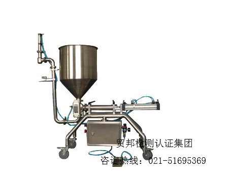 机械CE认证-MD指令