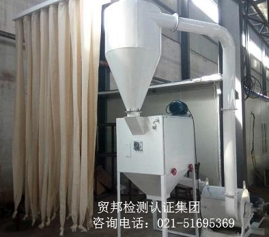 木粉机俄罗斯EAC认证