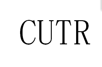 CUTR认证 CUTR认证