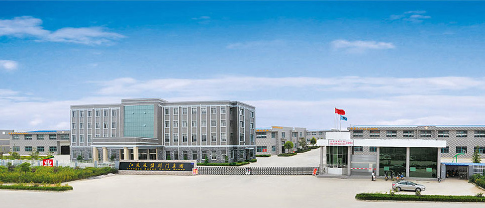 苏盐阀门-贸邦认证合作客户