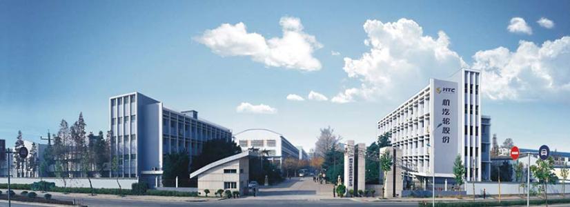 杭州汽轮机股份有限公司-贸邦合作客户