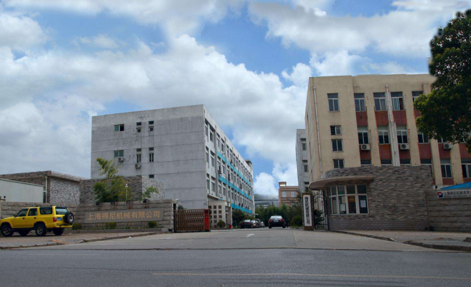上海得尼机械有限公司-贸邦合作客户