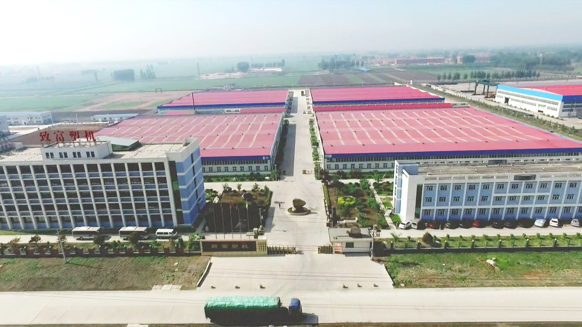 唐山市致富塑料机械有限公司-贸邦合作客户