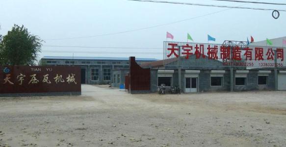 沧州市天宇机械制造有限公司-贸邦合作客户