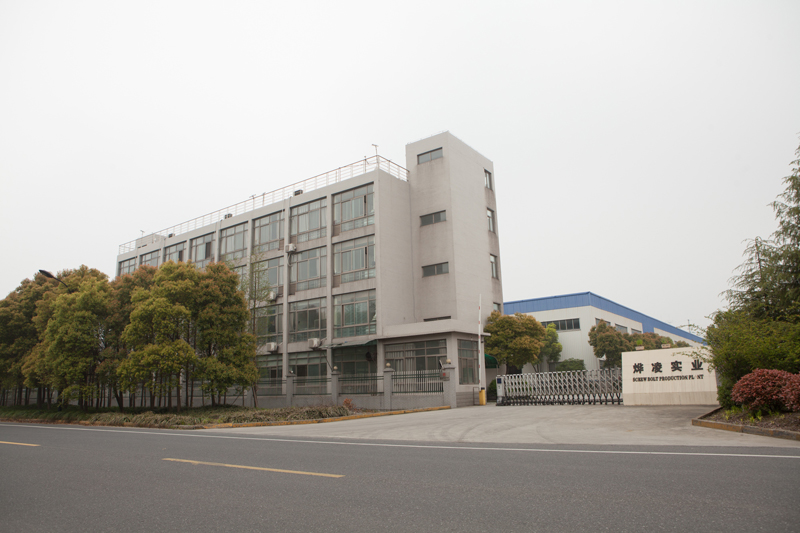 浙江烨凌实业有限公司-贸邦合作客户