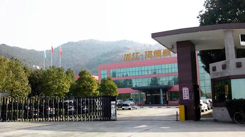 浙江海德曼智能装备股份有限公司-贸邦合作客户