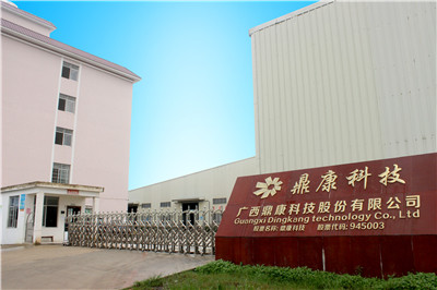 广西鼎康科技股份有限公司-贸邦合作客户