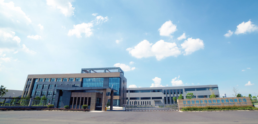 江苏亚邦天龙医用新材料有限公司-贸邦合作客户