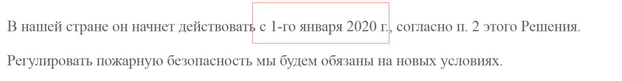 俄罗斯防火认证-贸邦认证