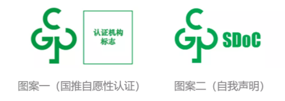 绿色产品标示ROHS认证-贸邦认证