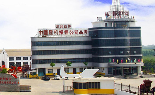 郑州市振恒建筑工程设备有限公司-贸邦合作伙伴