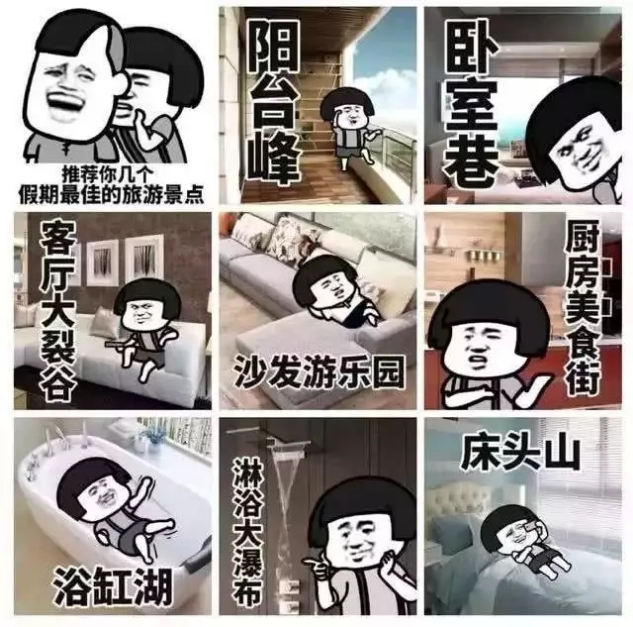 疫情在家的我们