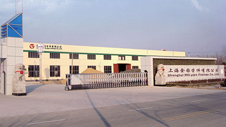 上海金固管件有限公司-贸邦合作客户