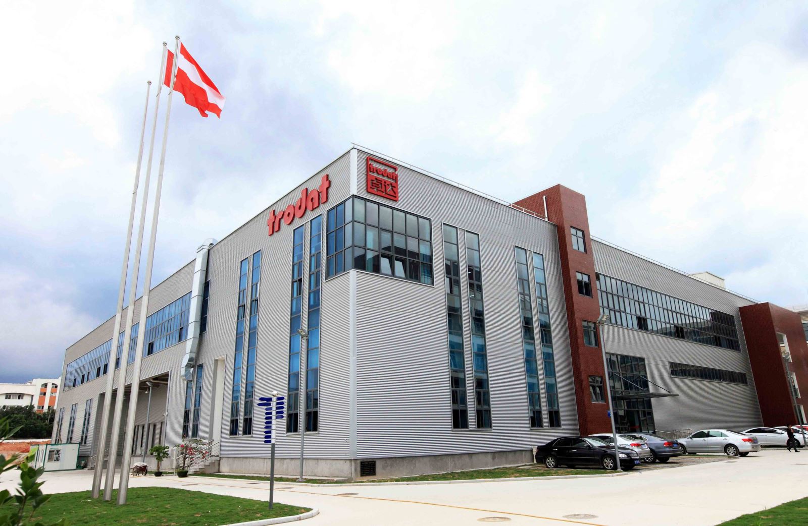 卓达印章器材（厦门）有限公司-贸邦合作客户