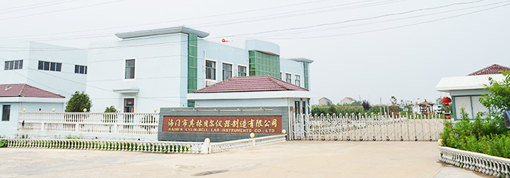 海门市其林贝尔仪器制造有限公司-贸邦合作客户