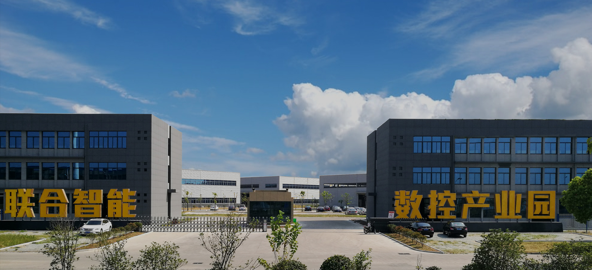 安徽同兴科技发展有限责任公司-贸邦合作客户