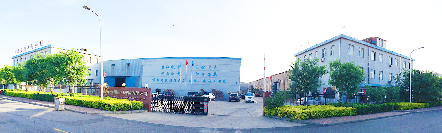 天津市世闻阀门制造有限公司-贸邦国际