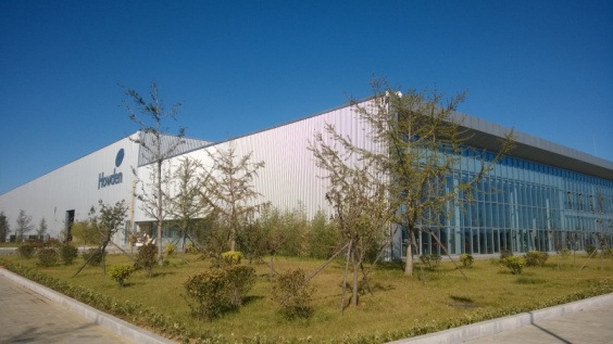 豪顿华工程有限公司-贸邦合作客户