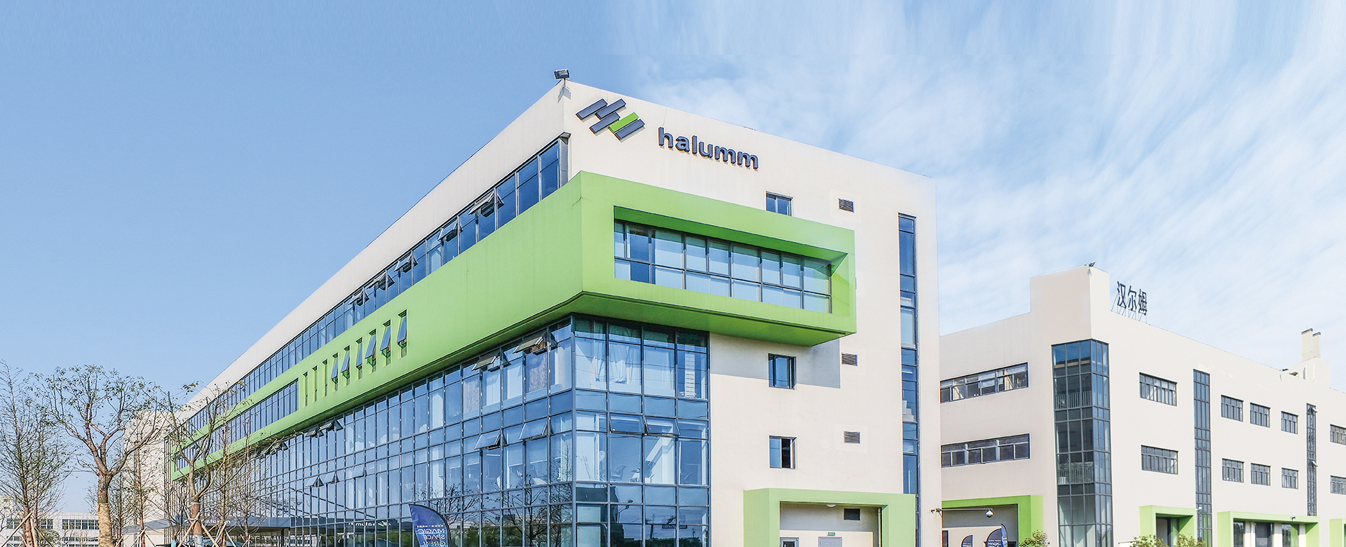 汉尔姆建筑科技有限公司-贸邦国际