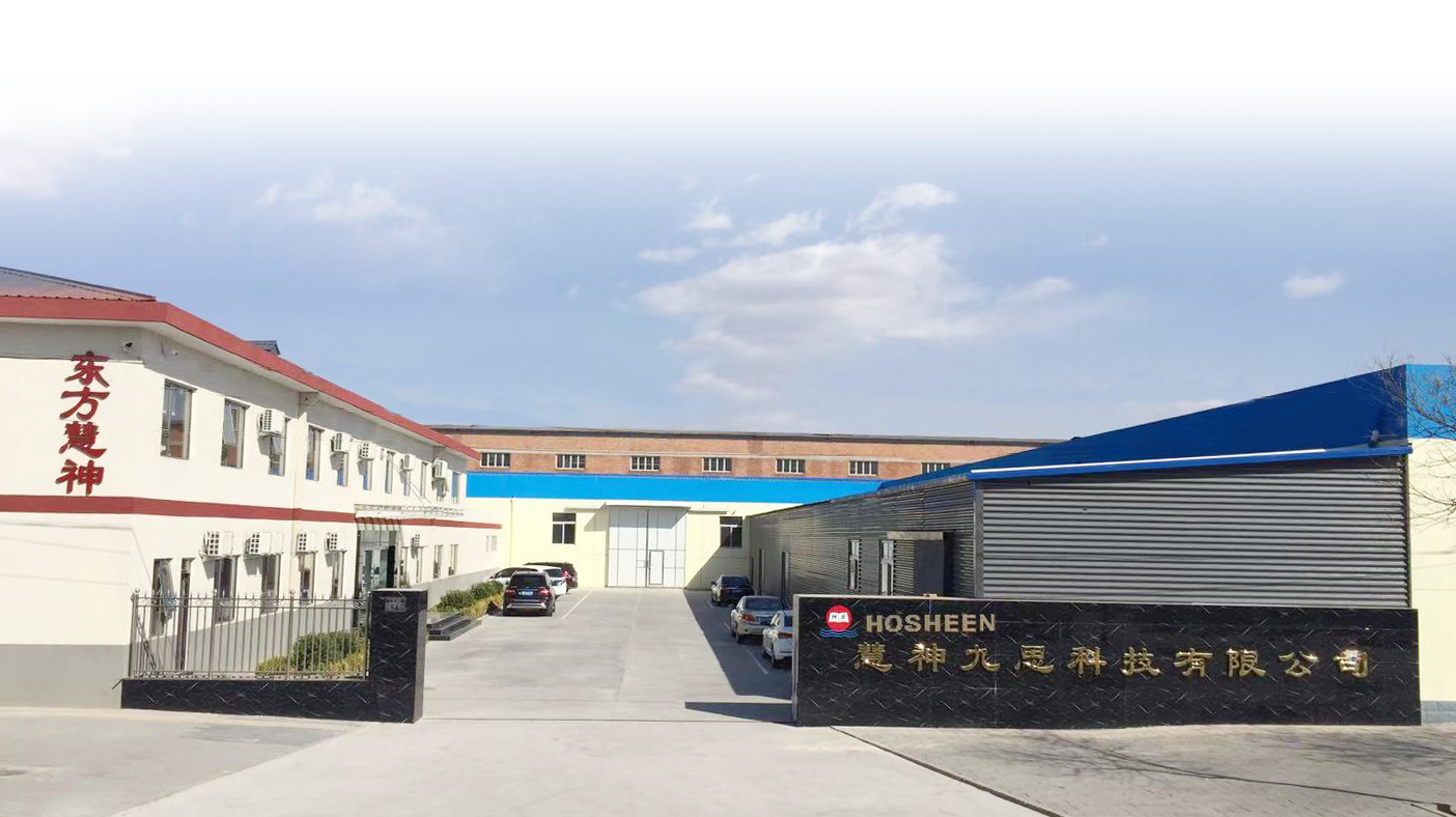 慧神九思（北京）科技有限公司-贸邦合作客户