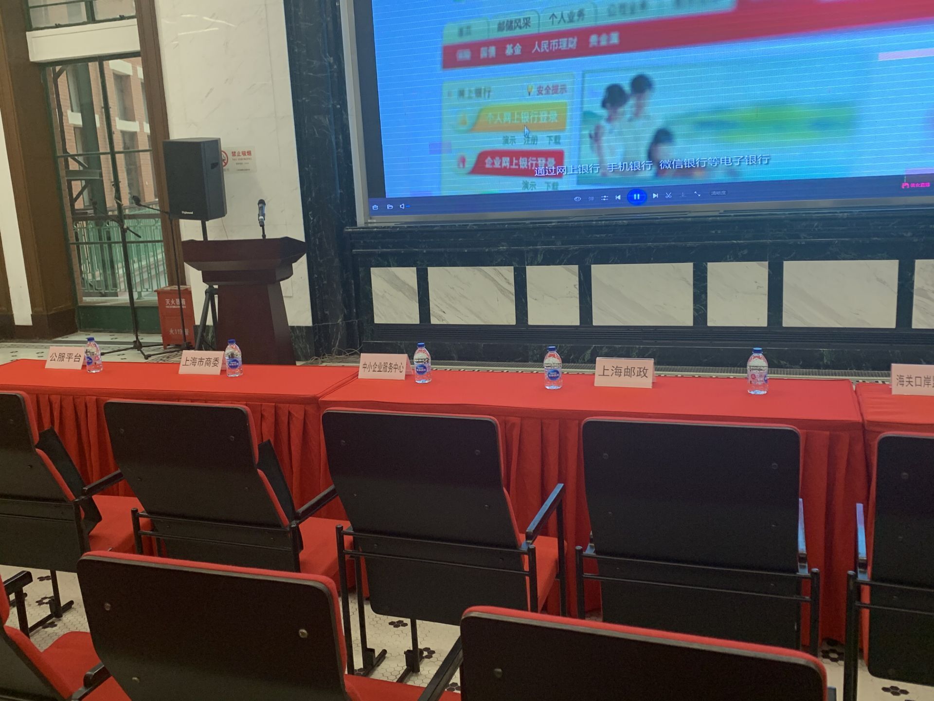 2020跨境电商央企对接推介会2-贸邦国际