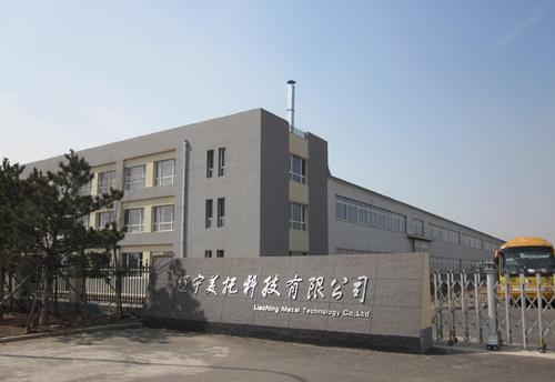 辽宁美托科技股份有限公司-贸邦合作客户