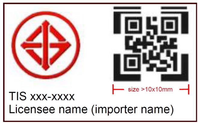 泰国TISI标示新规-贸邦国际