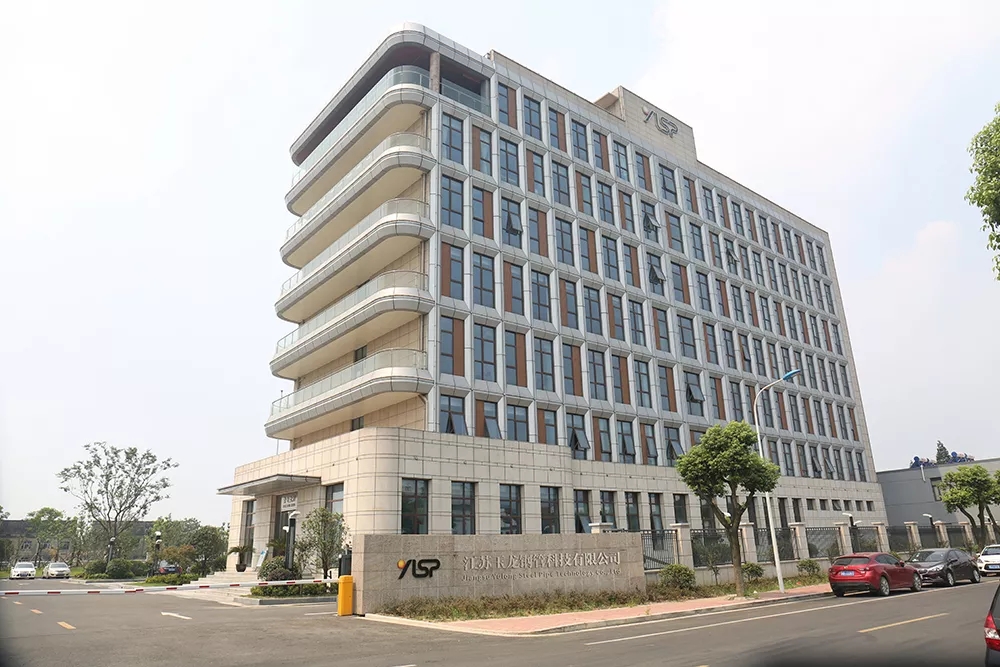 江苏玉龙钢管科技有限公司-贸邦合作客户