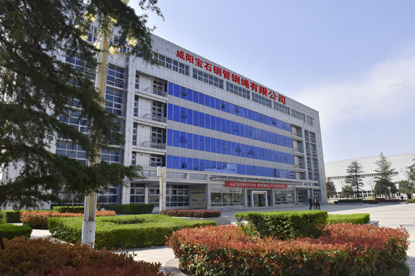 咸阳宝石钢管钢绳有限公司-贸邦合作客户