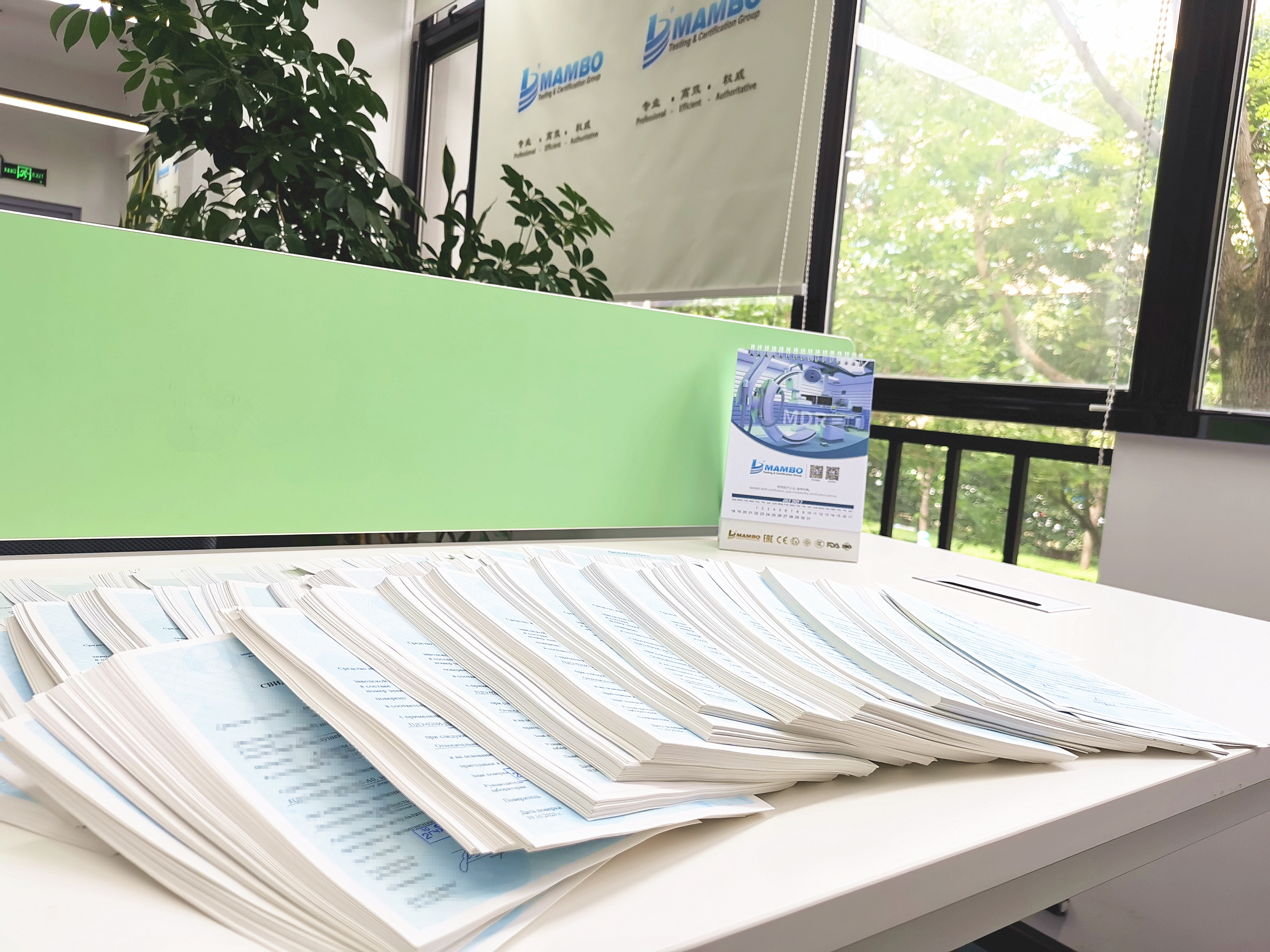 中石油项目证书01-贸邦国际