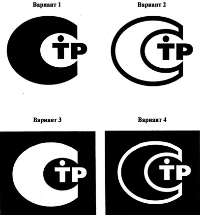 GOST-R新标志-贸邦国际