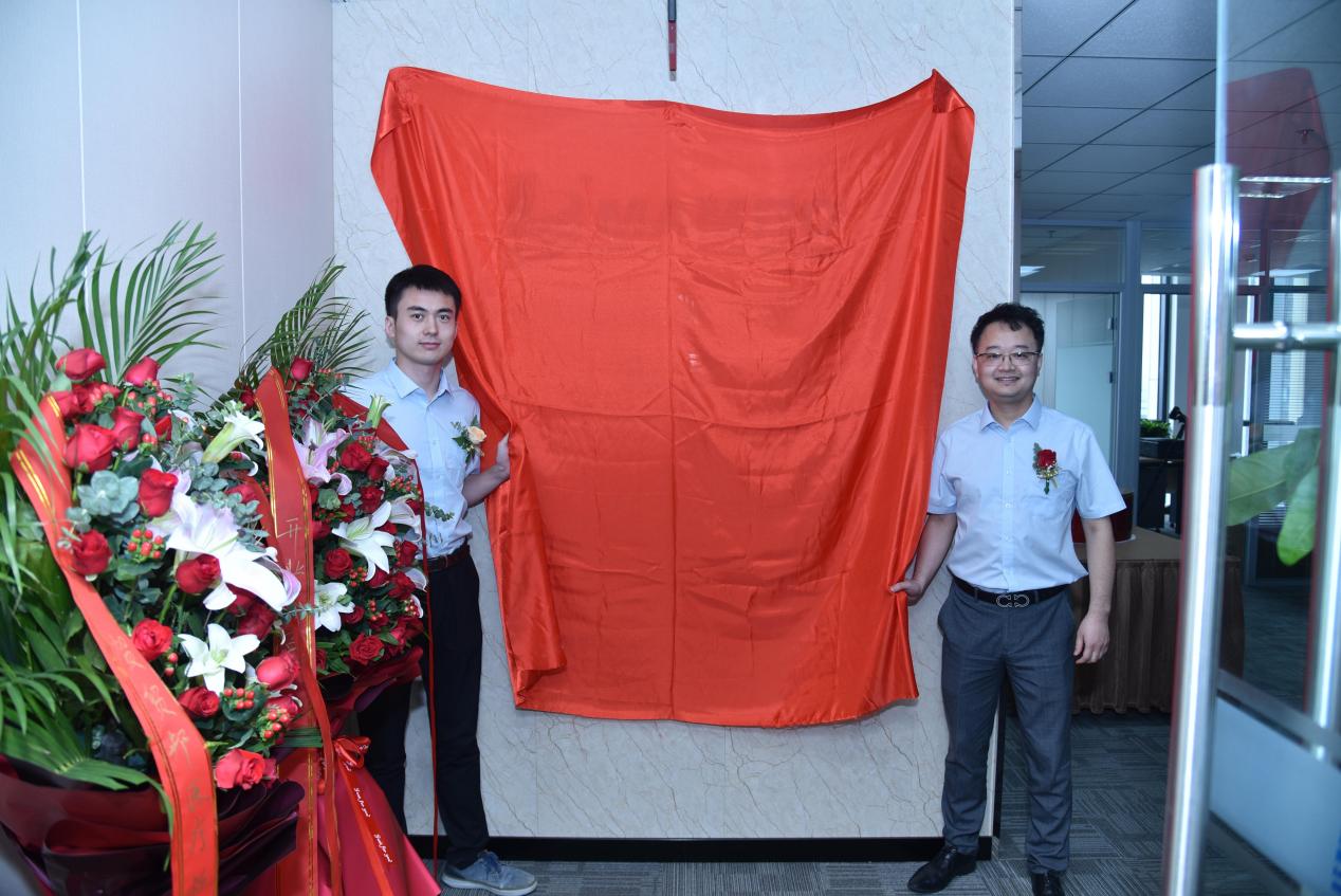 贸邦北京第二办公室开业大吉05