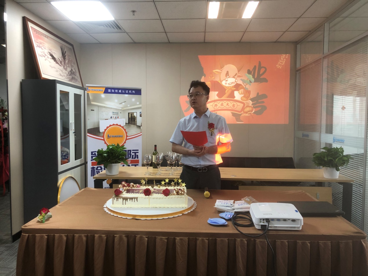 贸邦北京第二办公室开业大吉