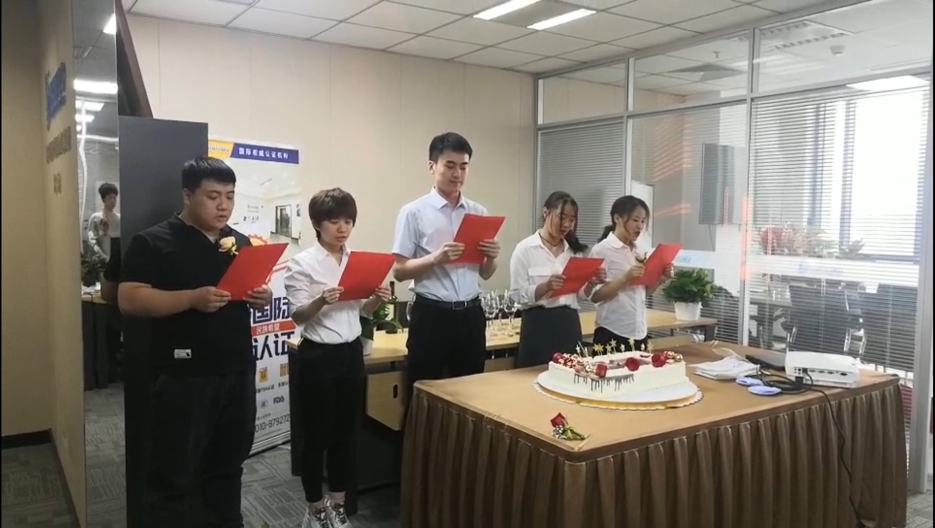 贸邦北京第二办公室开业大吉07