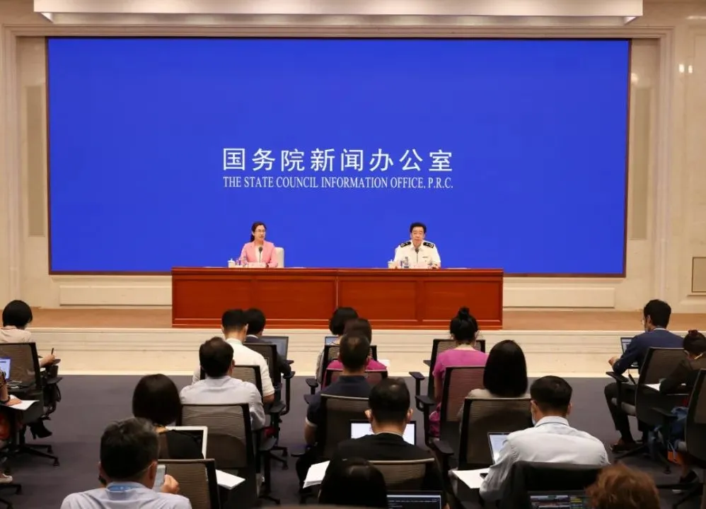 海关总署新闻发布会01
