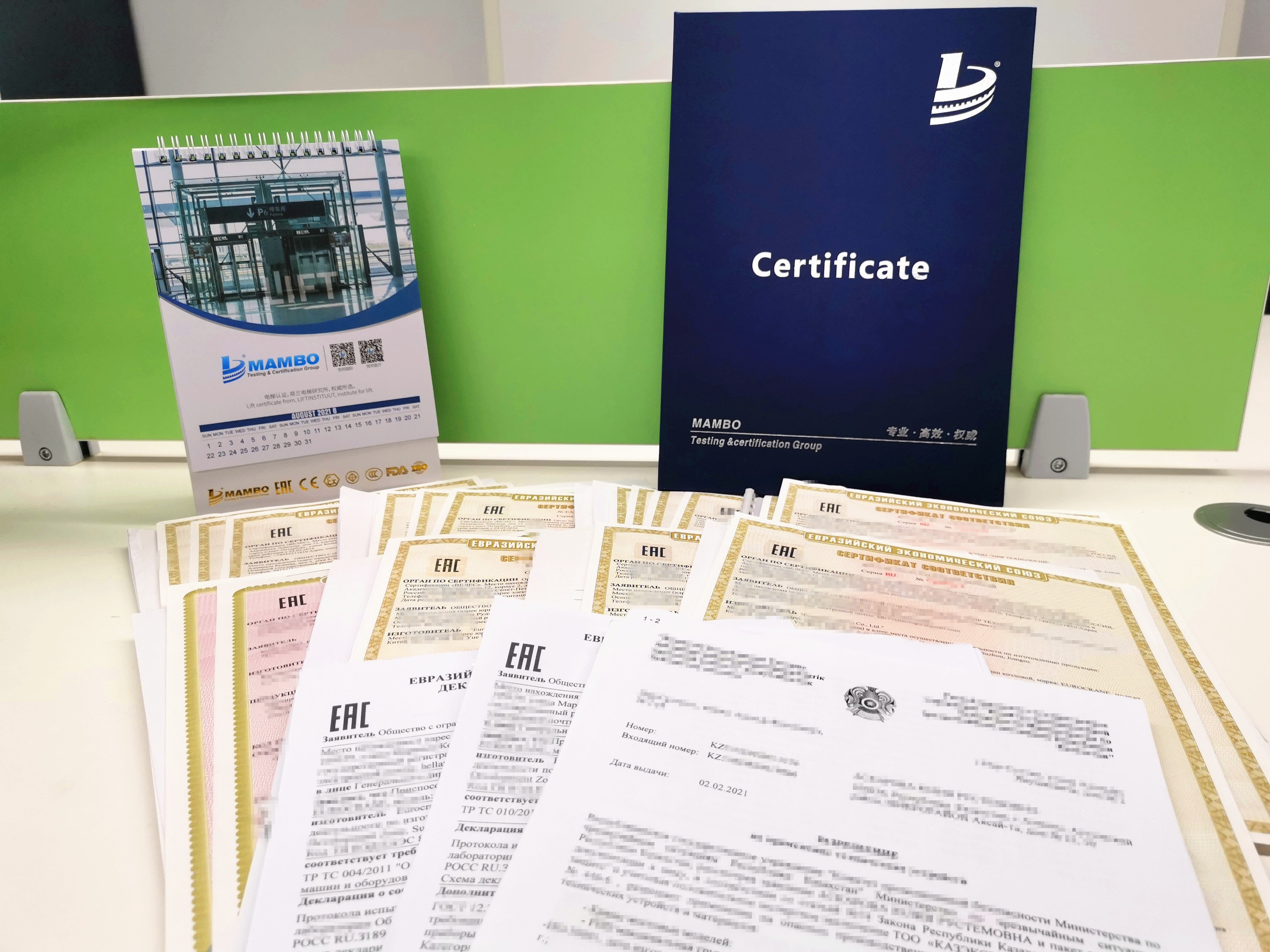 法兰泰克部分证书及报告-贸邦国际