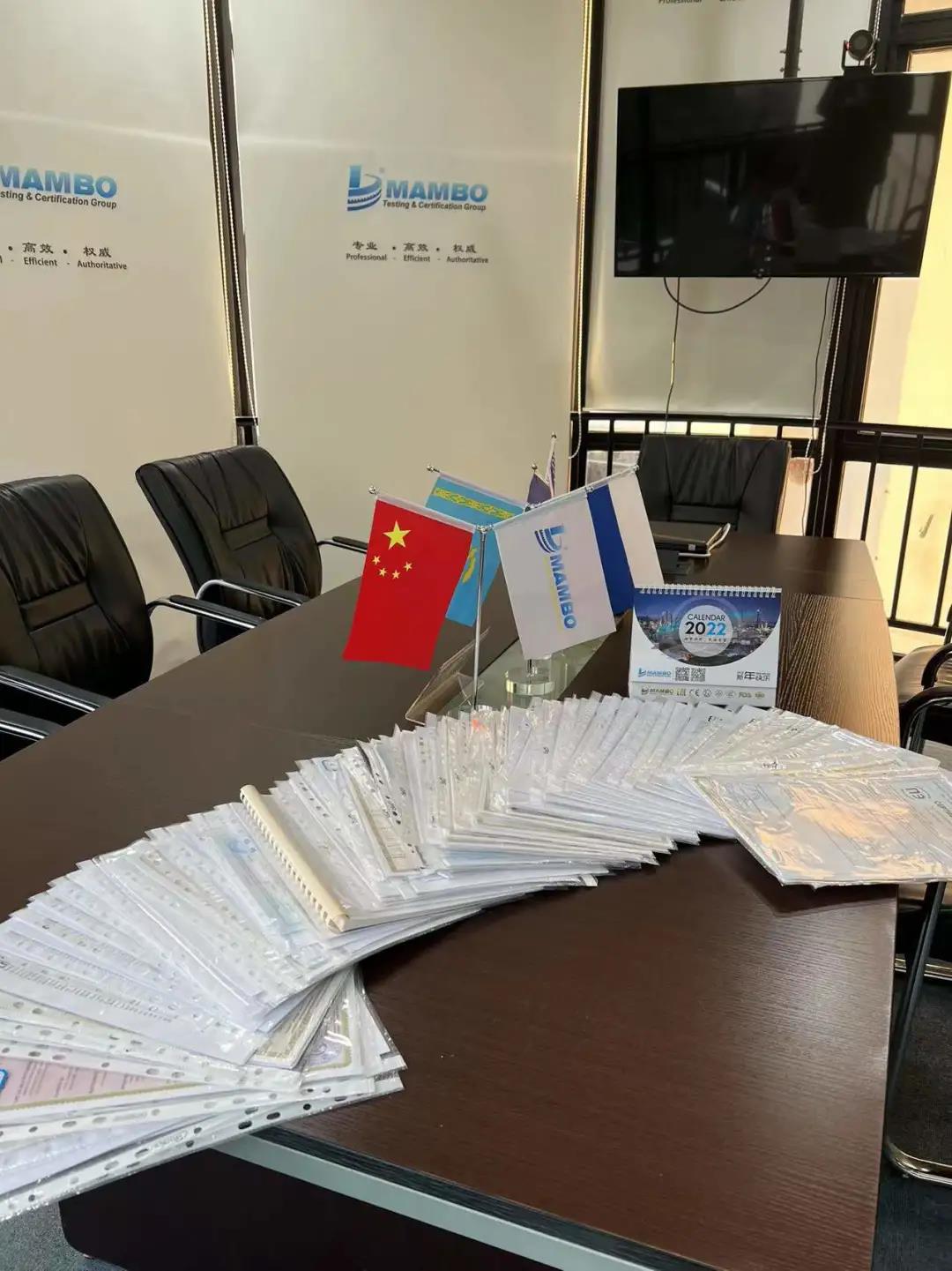 贸邦国际2021年最后一批近千张证书完美收官