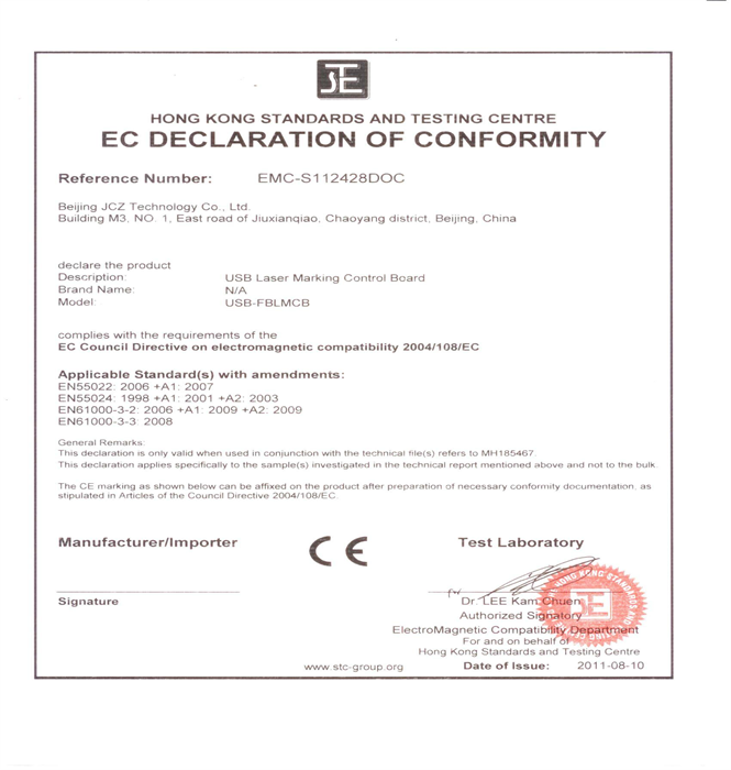 declaration of conformity是什么证书