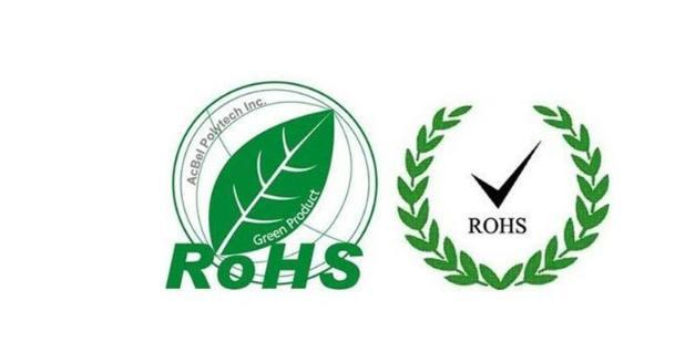 欧盟电子产品所需认证