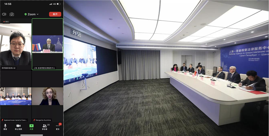 截图20220215174903