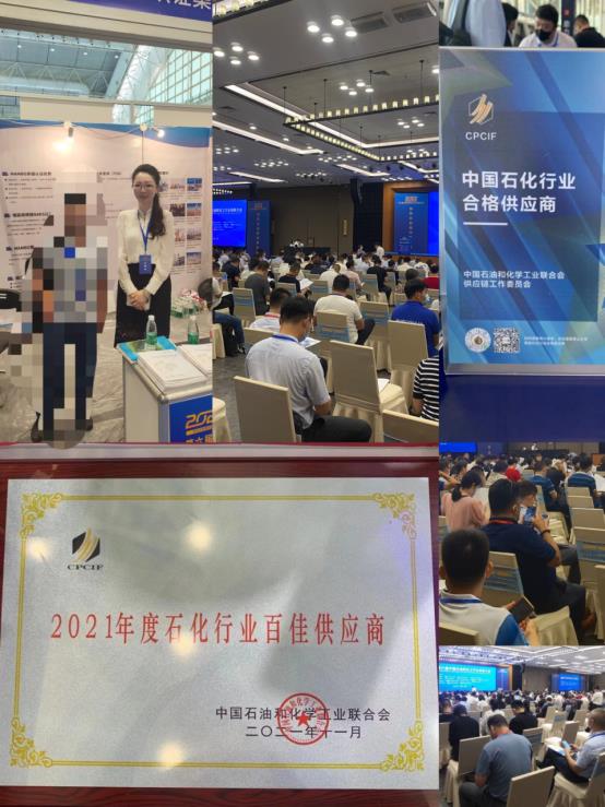 微信图片_20220908174329