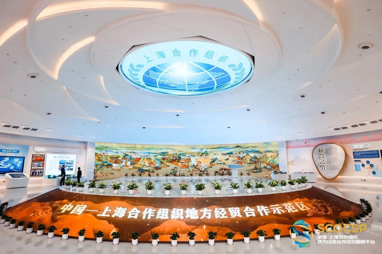 贸邦认证集团进驻&ldquo;上合组织综合服务平台&rdquo;，成为上合经济组织引入的首个俄罗斯认证机构。