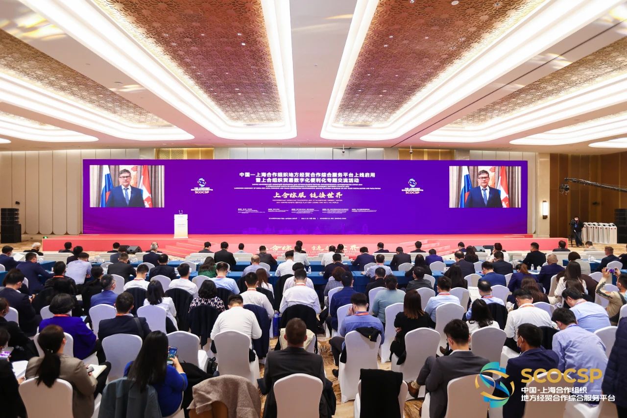 贸邦认证集团进驻&ldquo;上合组织综合服务平台&rdquo;，成为上合经济组织引入的首个俄罗斯认证机构。