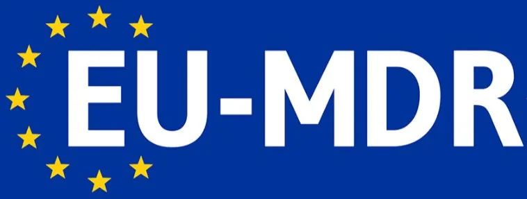 MDR（EU）2017/745 欧盟医疗器械最新法规